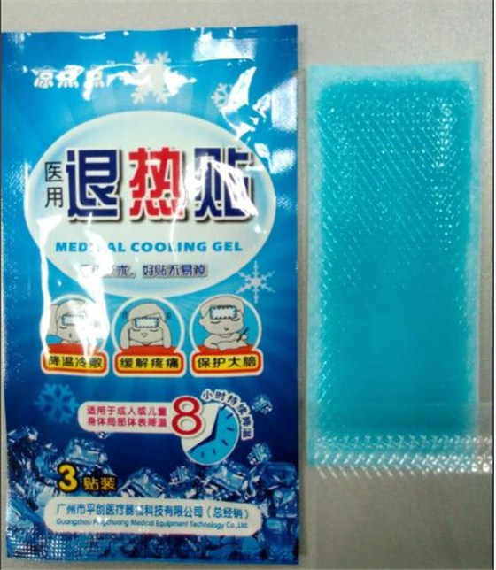 寶寶發燒了 處理發燒的正確態度和方法(建議收藏)