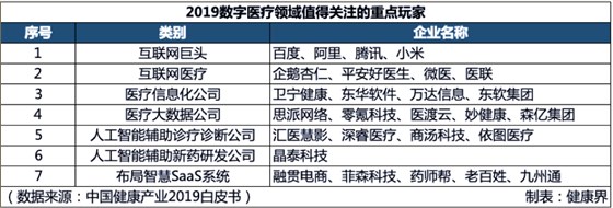 圖片 2.png