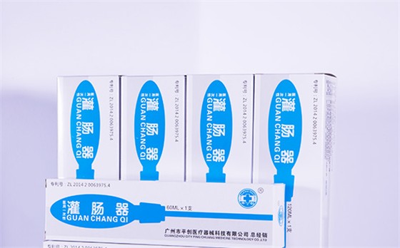 一次性灌腸器 一次性灌腸器