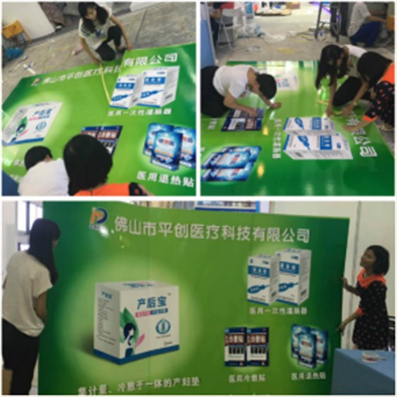 圖片1展會 圖片1展會