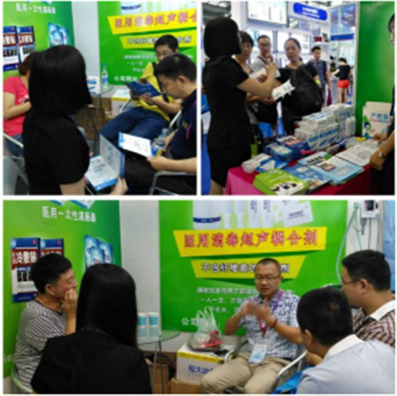 圖片2展會 圖片2展會