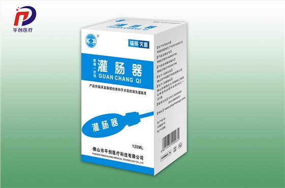 灌腸器-120ml 灌腸器-120ml