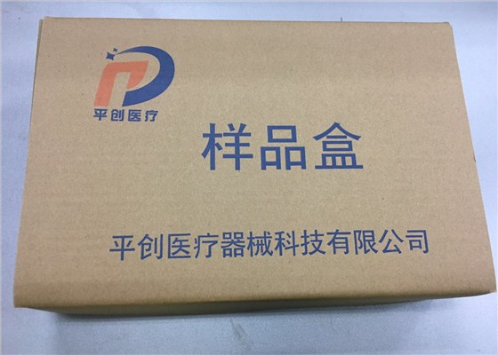 樣品盒正面 樣品盒正面