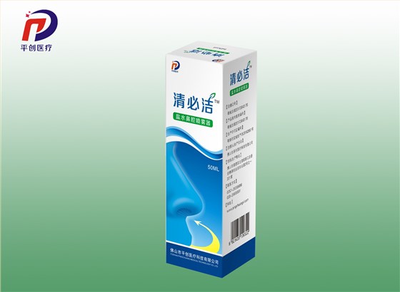 清必潔 清必潔