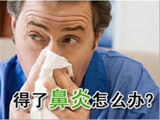 鹽水鼻腔噴霧器 鹽水鼻腔噴霧器