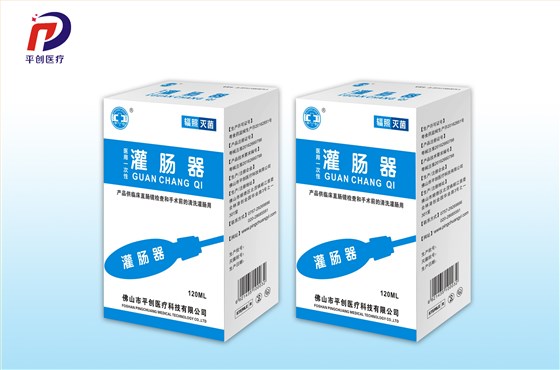 灌腸器 灌腸器