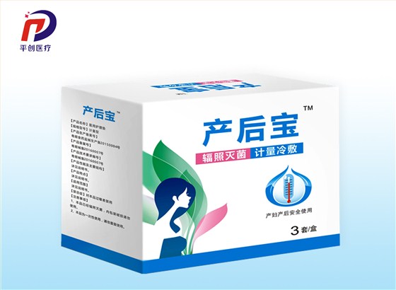 產(chǎn)后寶 產(chǎn)后寶