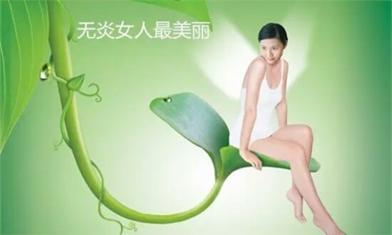 活性炭陰道填塞 活性炭陰道填塞