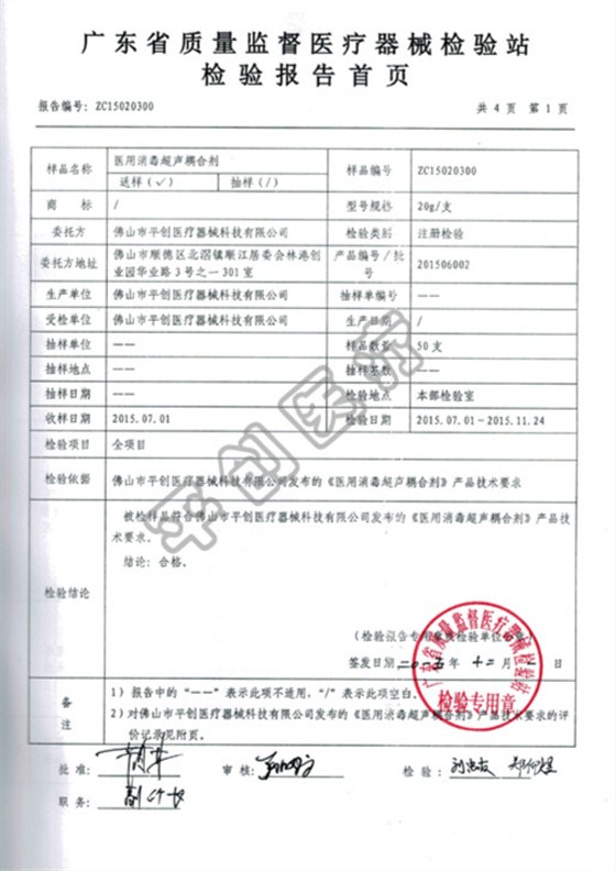 QQ圖片20180130162736 QQ圖片20180130162736
