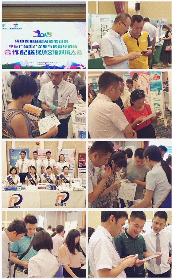 微信圖片_20180814172406_副本 微信圖片_20180814172406_副本