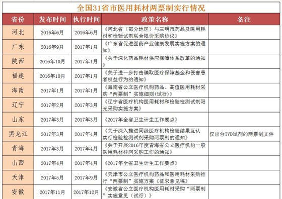 微信圖片_20190110140026 微信圖片_20190110140026