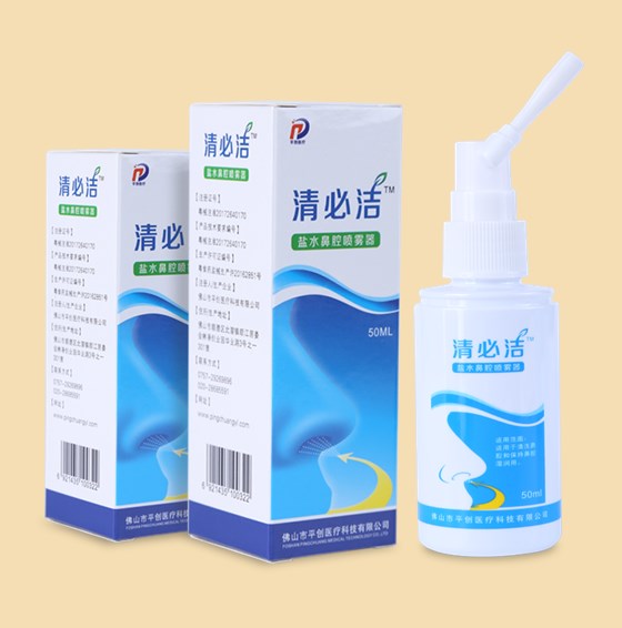淸必潔 淸必潔