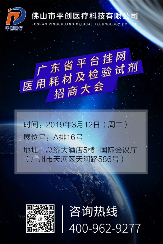 微信圖片_20190306093127 微信圖片_20190306093127