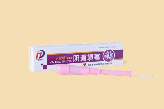 活性炭陰道填塞 活性炭陰道填塞