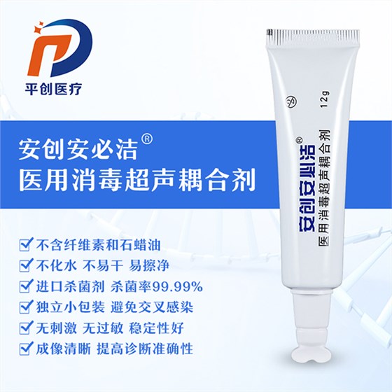 沒有耦合劑怎么測(cè)胎心 沒有耦合劑怎么測(cè)胎心