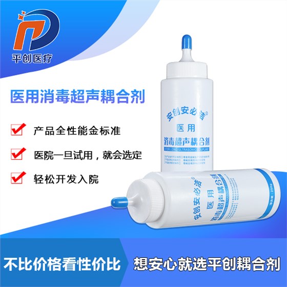 耦合劑的消毒 耦合劑的消毒