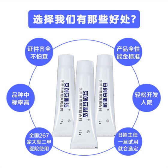 耦合劑 耦合劑