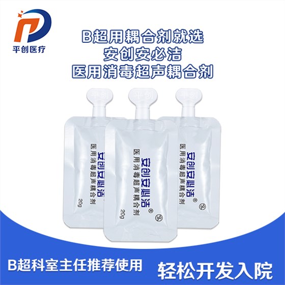 b超耦合劑成分 b超耦合劑成分