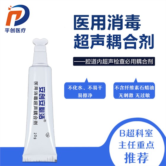 耦合劑說明 耦合劑說明