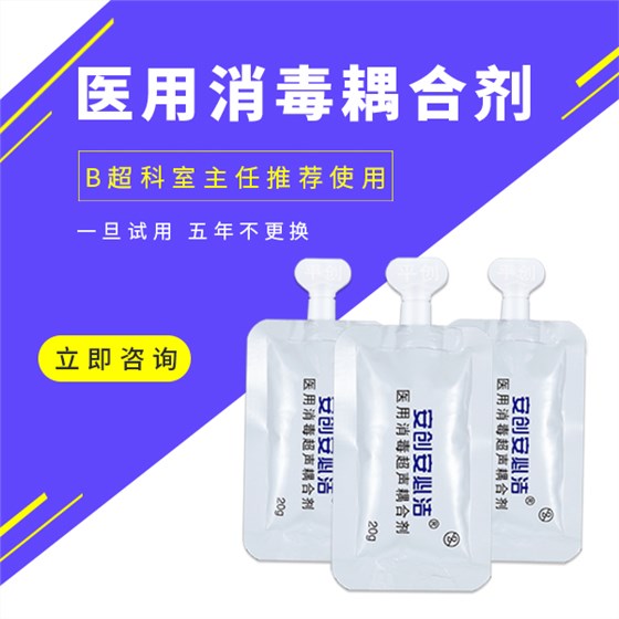 耦合劑 耦合劑