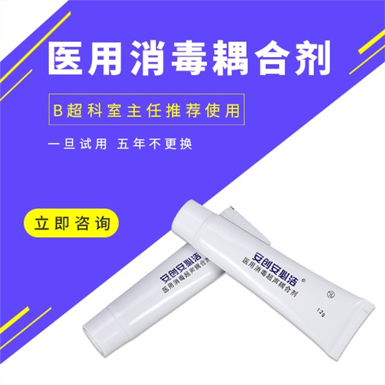 耦合劑 耦合劑