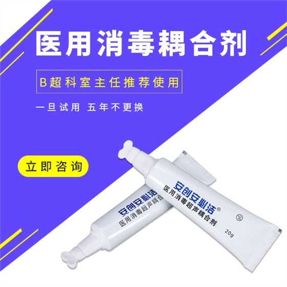 耦合劑 耦合劑