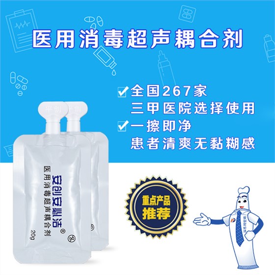 b超耦合劑成分 b超耦合劑成分