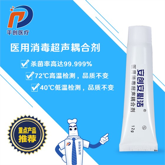 耦合劑 耦合劑