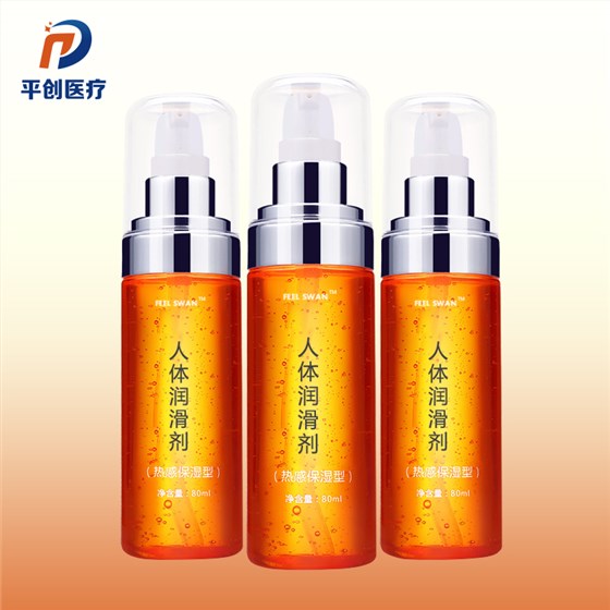 熱感水溶性 熱感水溶性