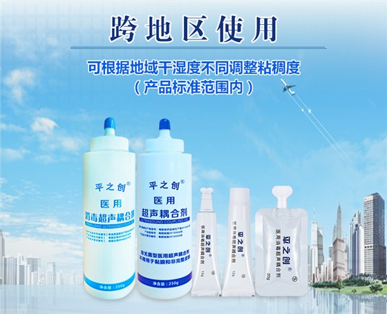 粘稠度 粘稠度