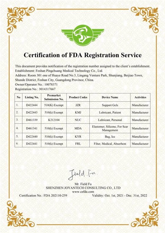 FDA(1) FDA(1)