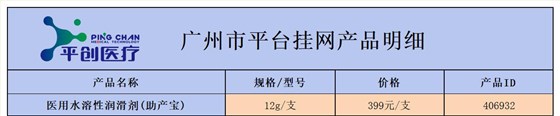廣州市 廣州市