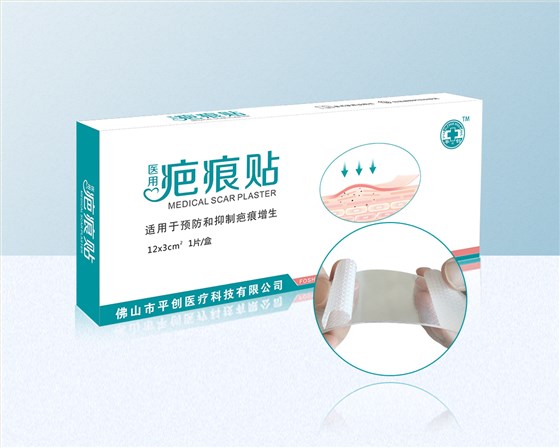 疤痕貼20210521 疤痕貼20210521