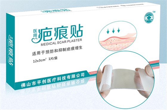 醫(yī)用疤痕貼縮略02 醫(yī)用疤痕貼縮略02