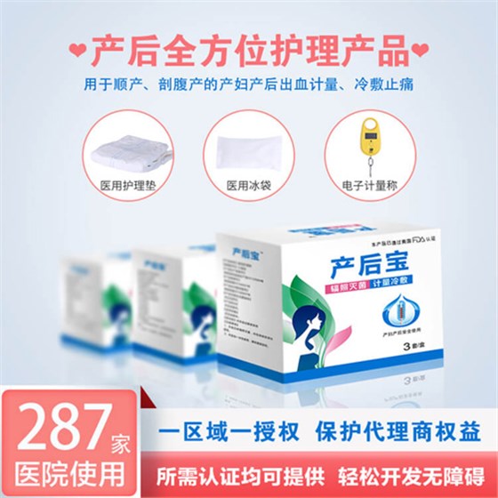 產(chǎn)后寶縮略08 產(chǎn)后寶縮略08