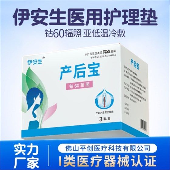 產(chǎn)后寶7 產(chǎn)后寶7