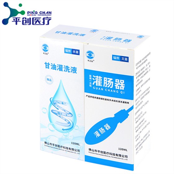 灌腸器縮略01 灌腸器縮略01