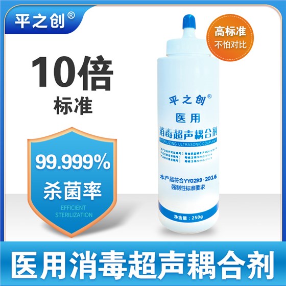 光子冷凝膠20210520 光子冷凝膠20210520