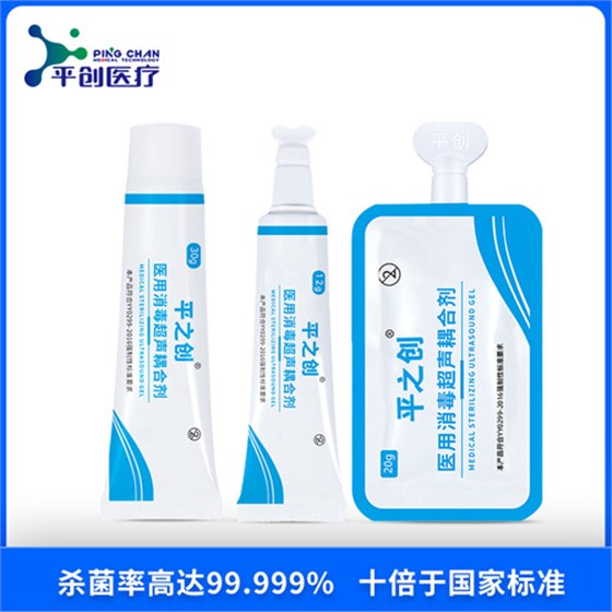 消毒耦合劑 消毒耦合劑