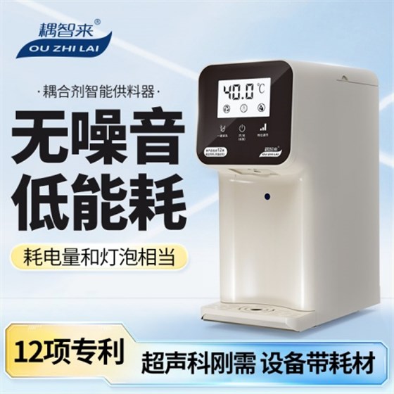 耦智來4 耦智來4