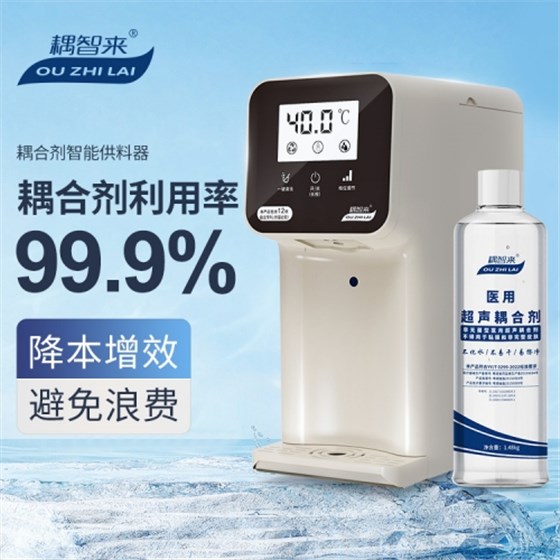 耦智來7 耦智來7