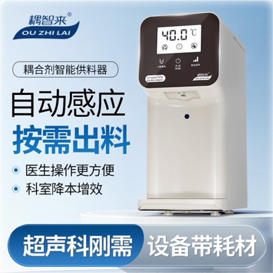 耦智來8 耦智來8