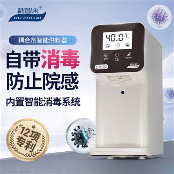 耦智來9 耦智來9