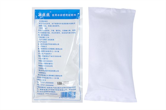 醫用冰袋縮略05 醫用冰袋縮略05