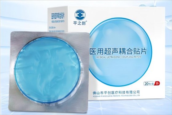 醫(yī)用超聲耦合貼片縮略02 醫(yī)用超聲耦合貼片縮略02