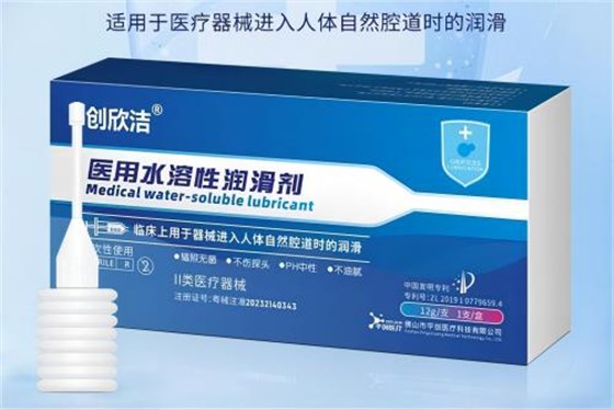醫(yī)用水潤性潤滑劑01 醫(yī)用水潤性潤滑劑01