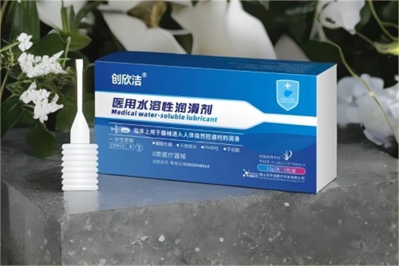 醫(yī)用水潤性潤滑劑02 醫(yī)用水潤性潤滑劑02