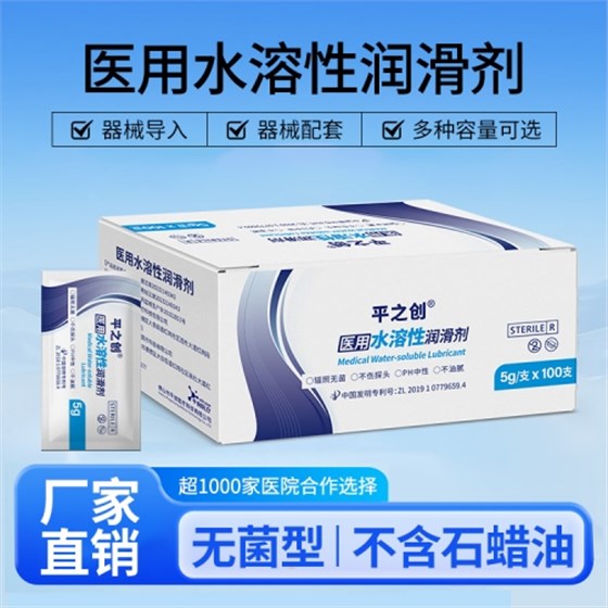 5g器械導(dǎo)入潤(rùn)滑劑1 5g器械導(dǎo)入潤(rùn)滑劑1