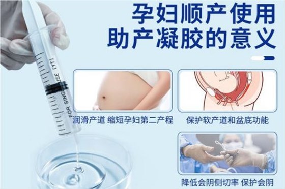 助產寶縮略04 助產寶縮略04
