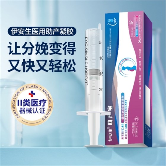 助產凝膠1 助產凝膠1